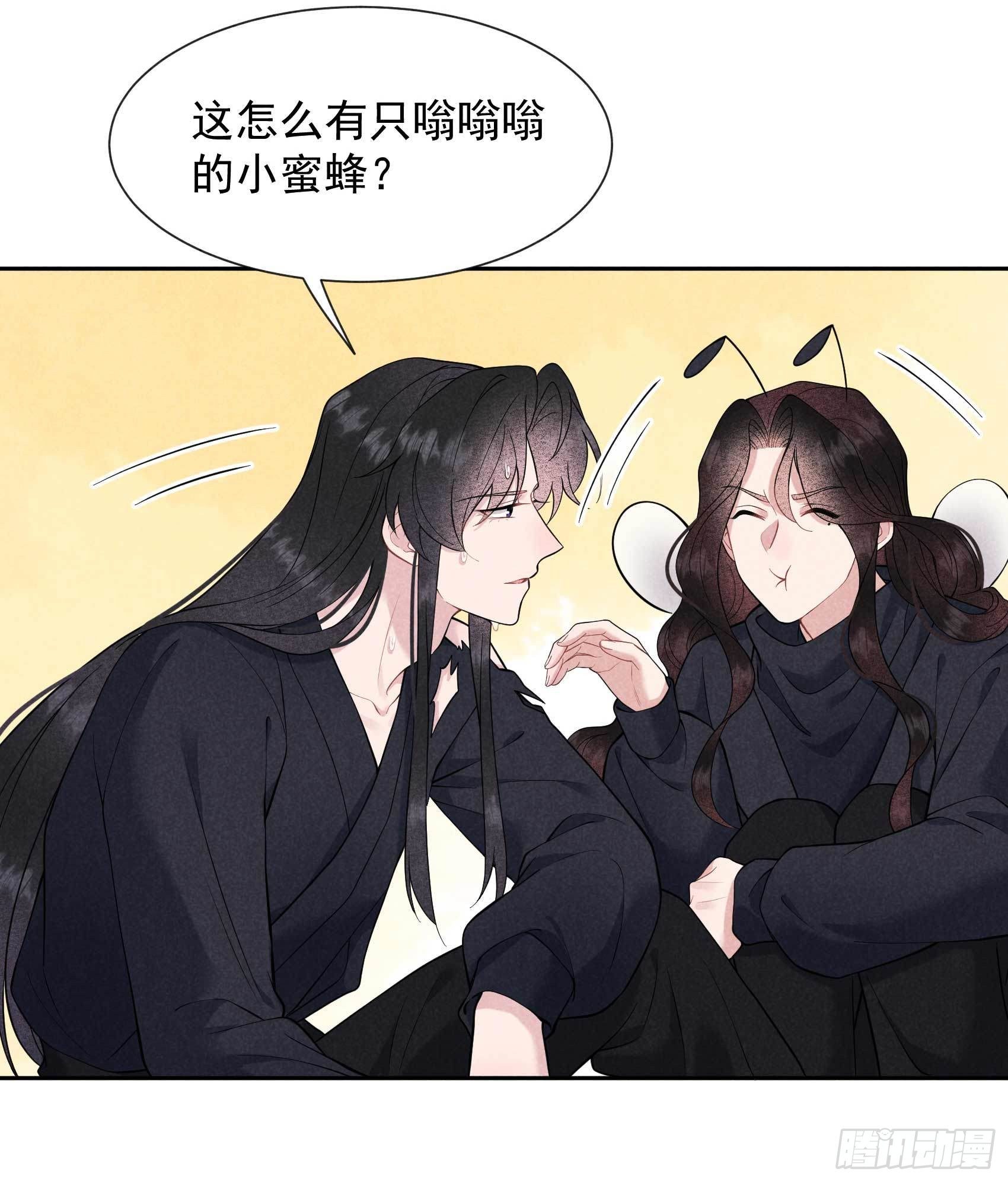 第74话 我拯救你11