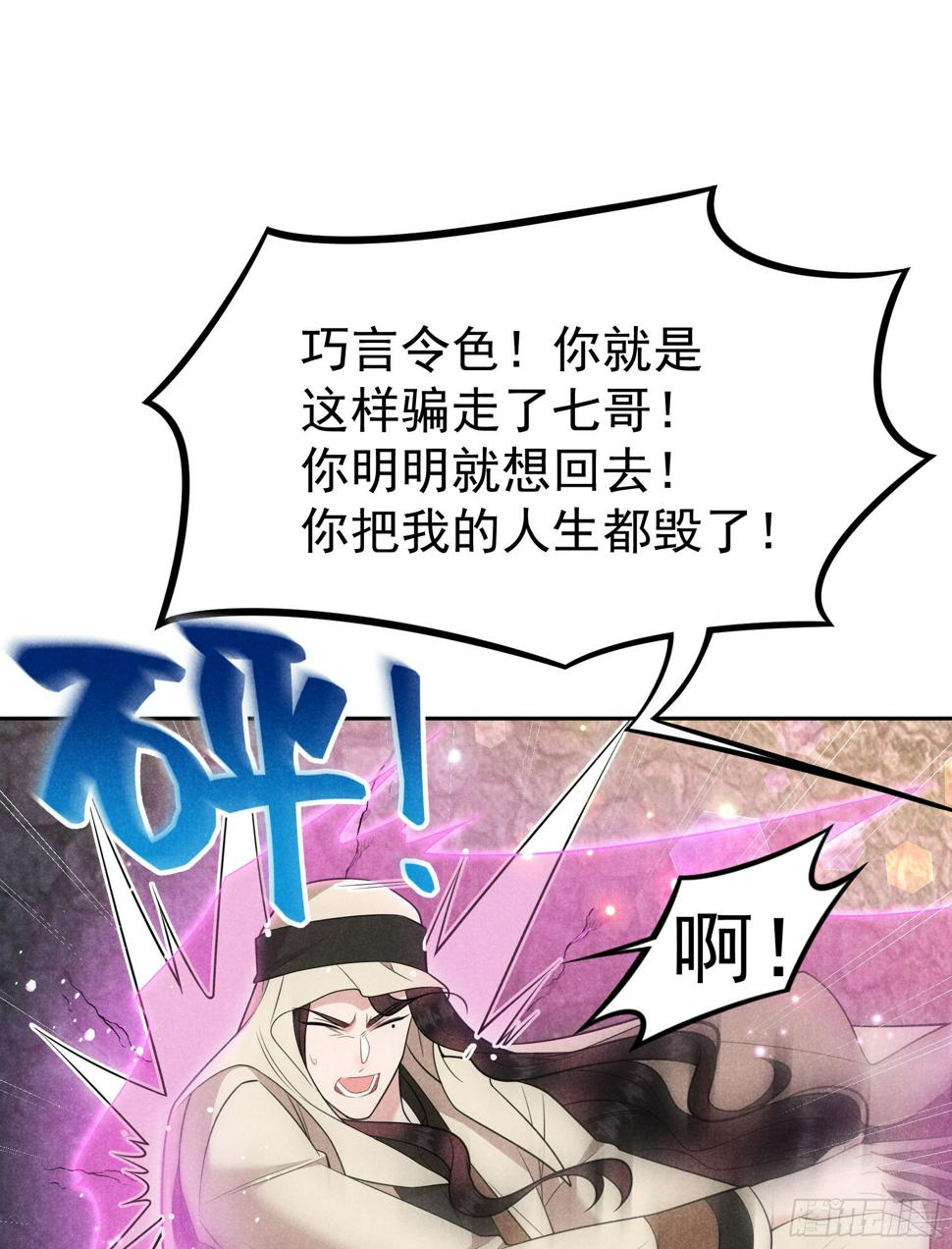 第151话 重新开始31