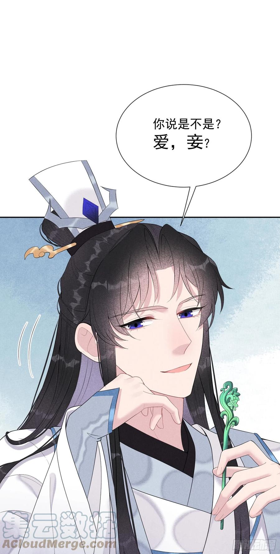 第28话 梅开二度30