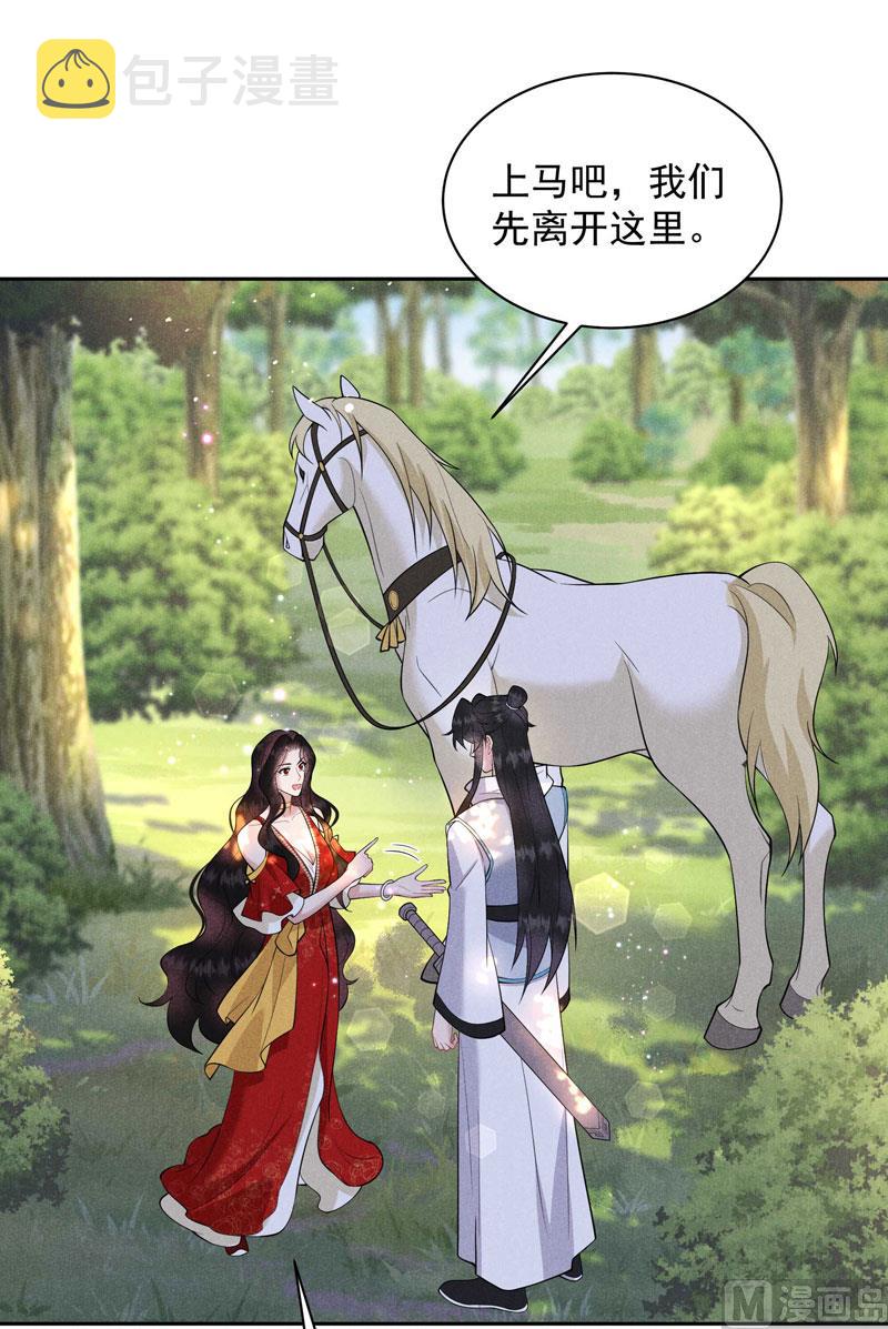 那是爱情34