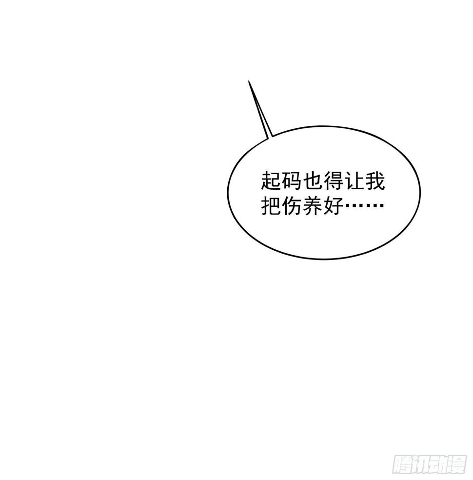 第145话 你清醒一点！34