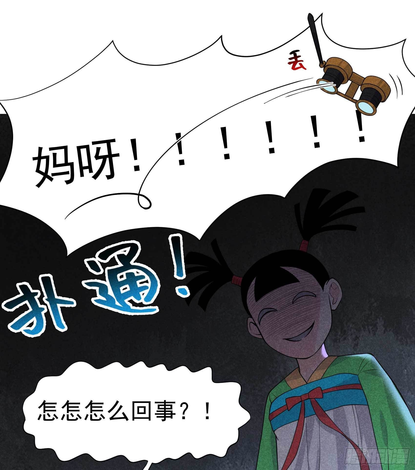 第59话 你追我赶的约会12
