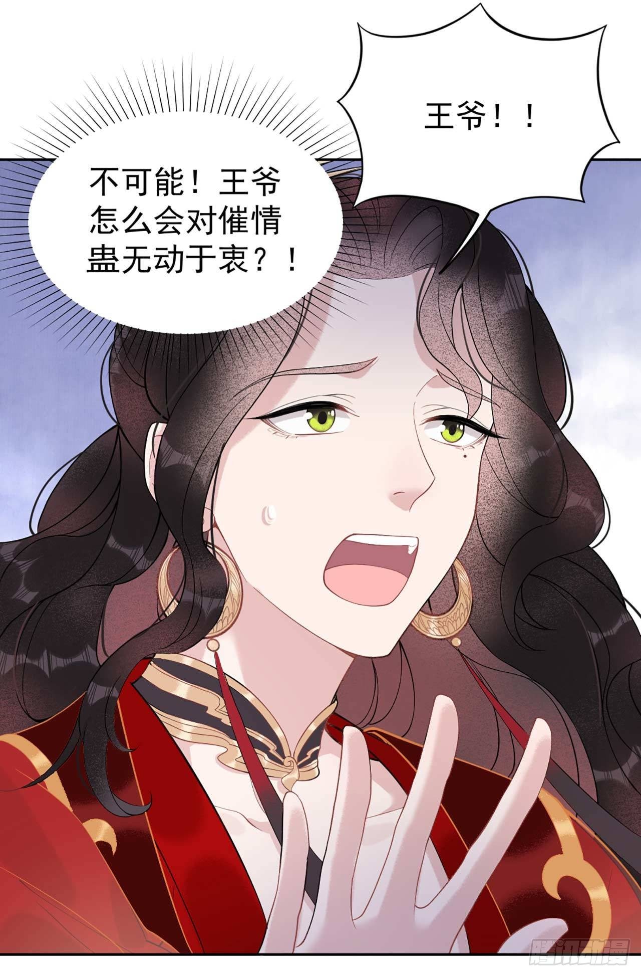第5话 真主角上线？5