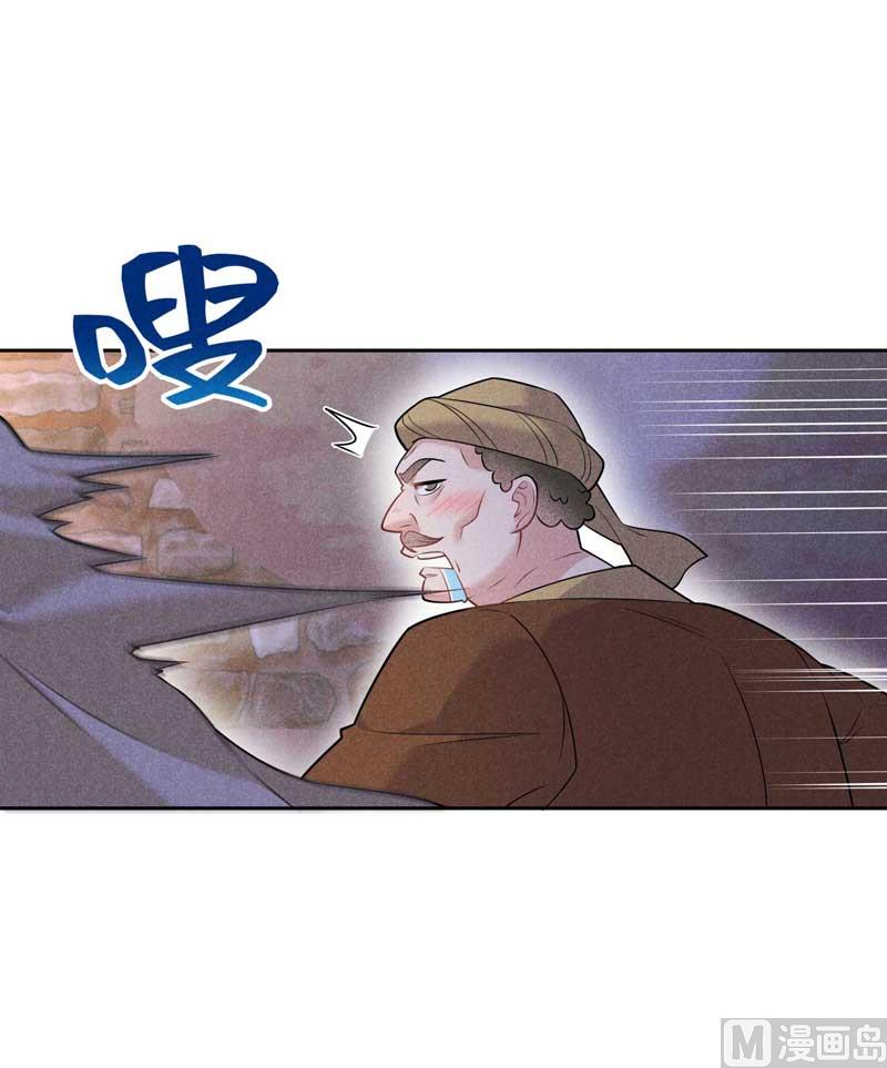 百里七的守护11