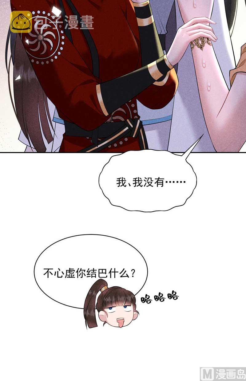 半夏威武！18