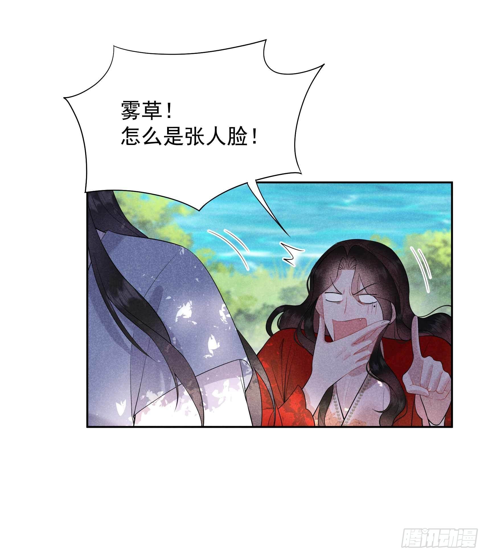 第93话 一条好狗18