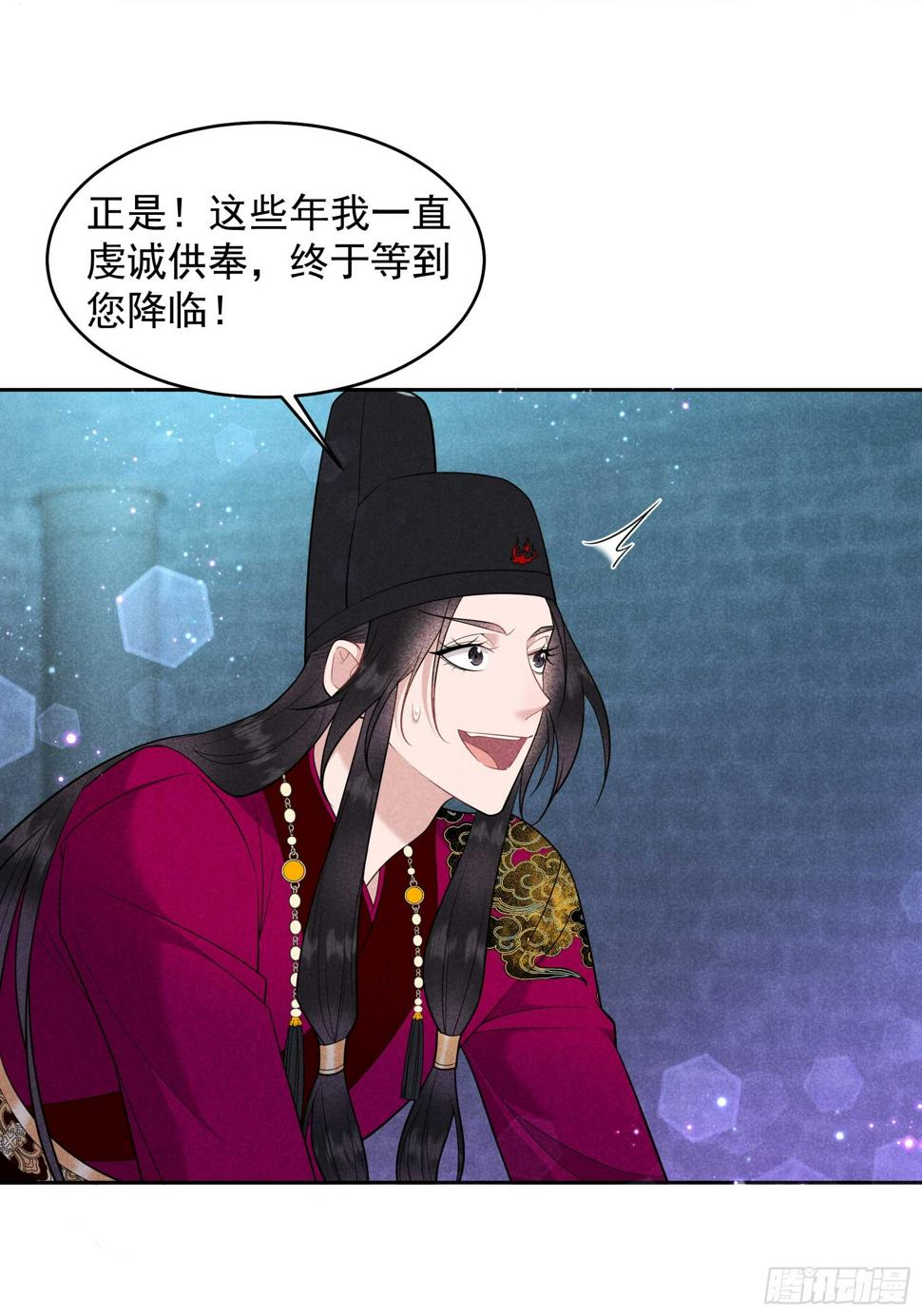 第157话 真神来了！9