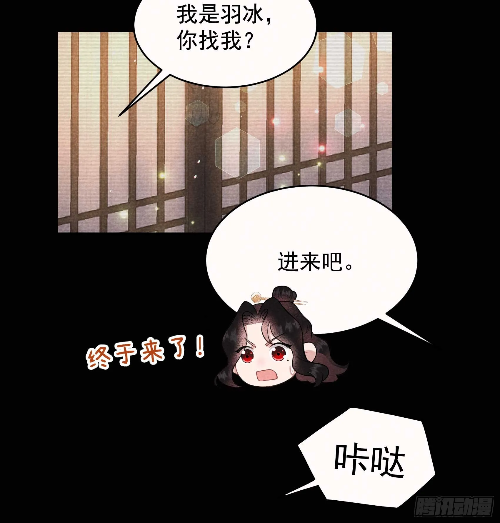 第174话 画眉7