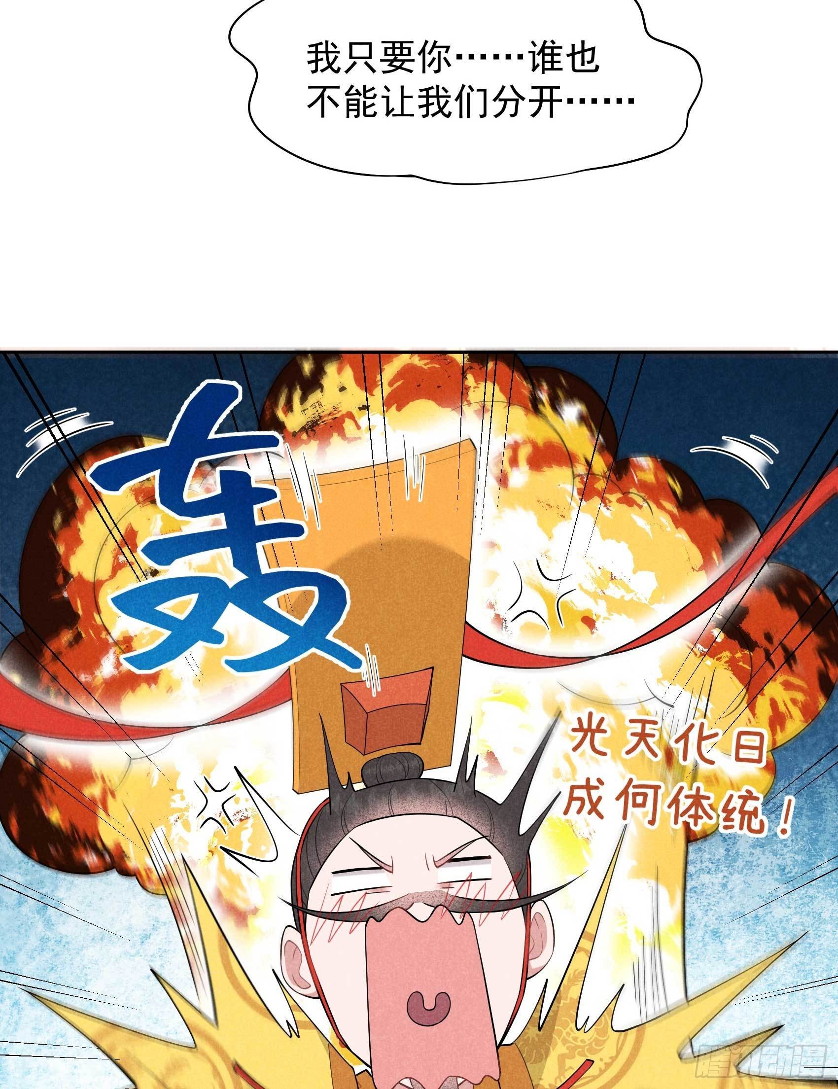 第105话 套路7