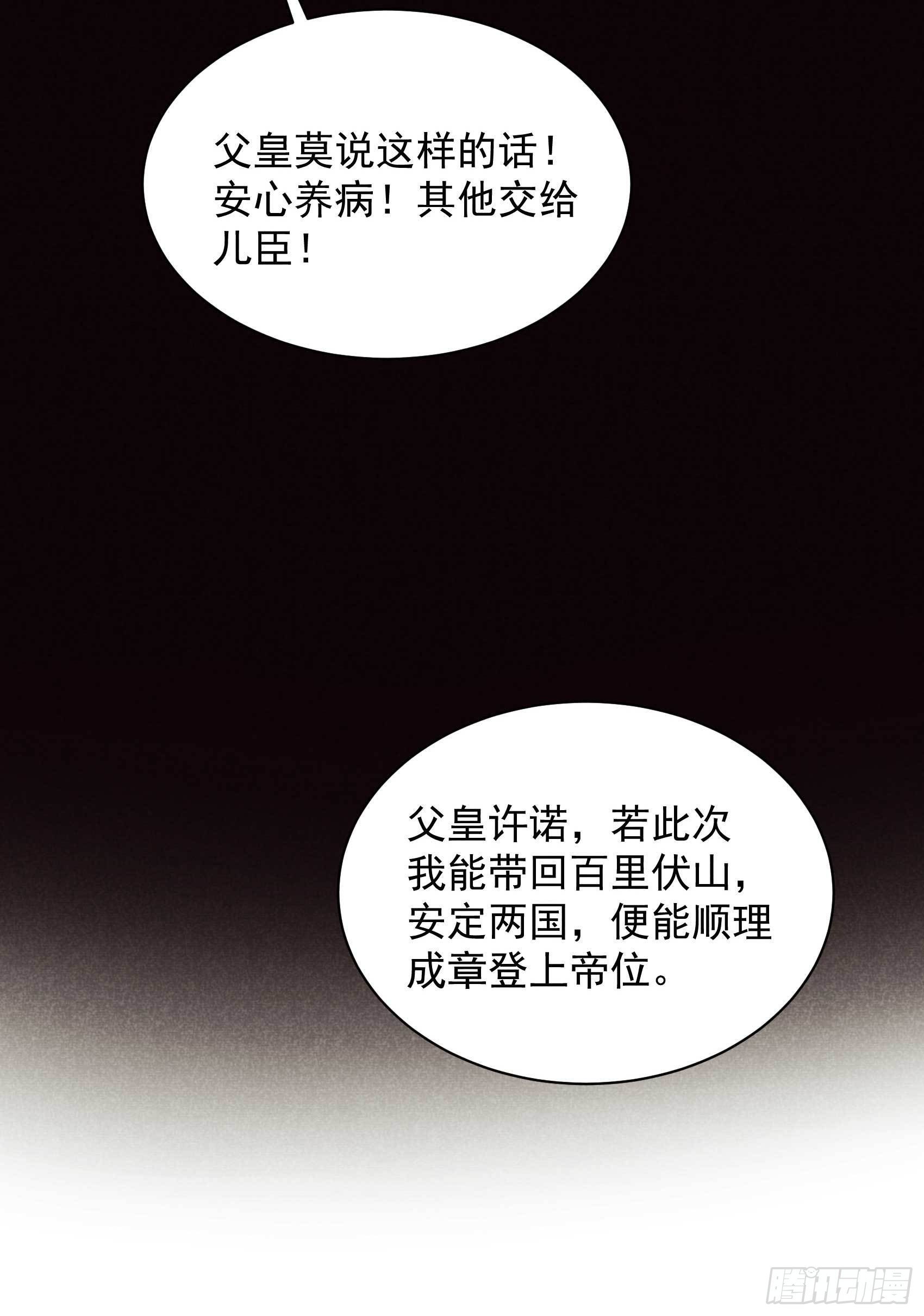 第109话 痒42