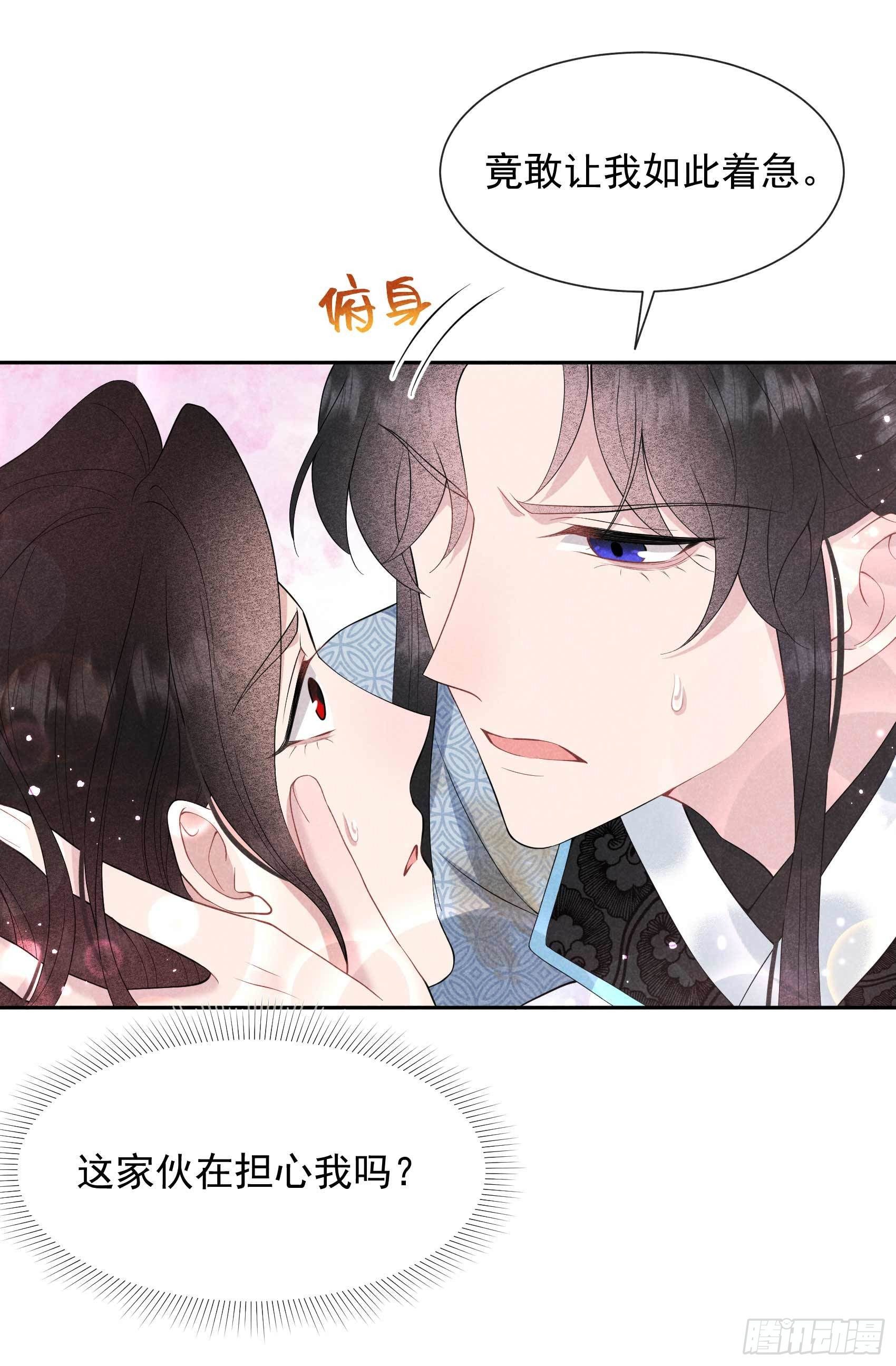 第51话 终于换回大号了！14