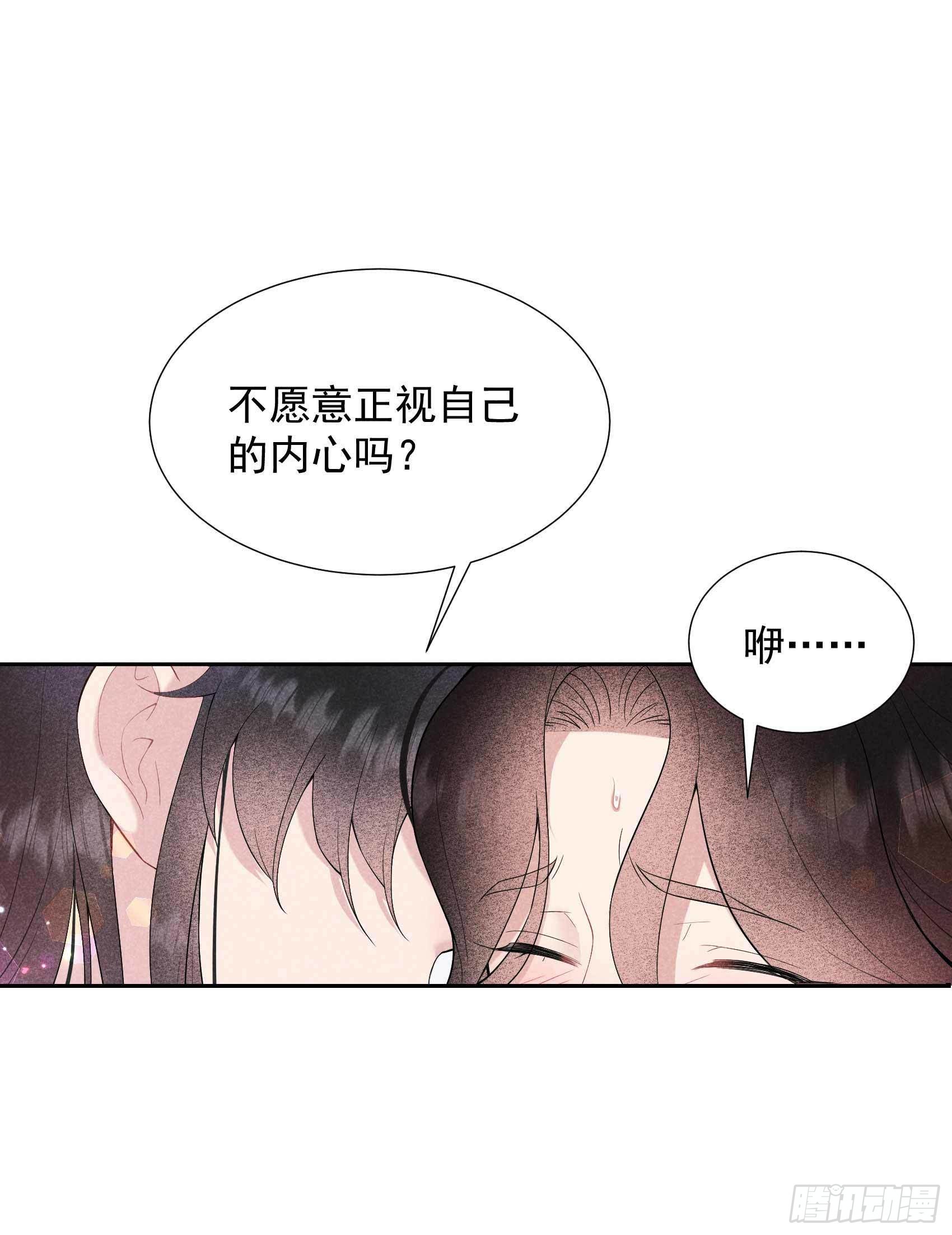 第91话 动心7