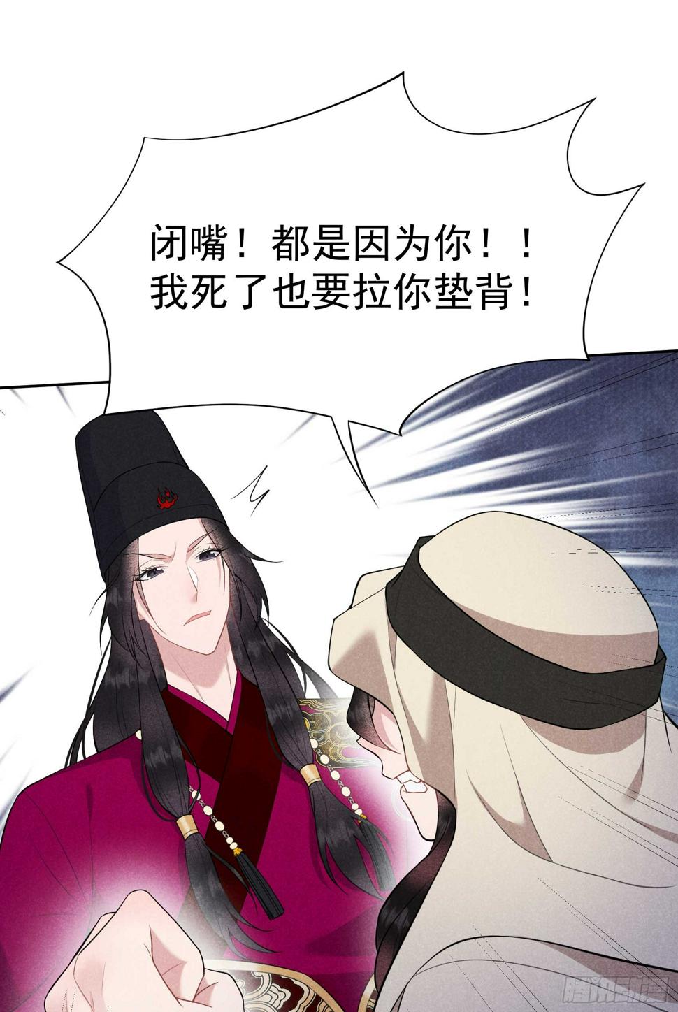 第156话 赤炼神降临20