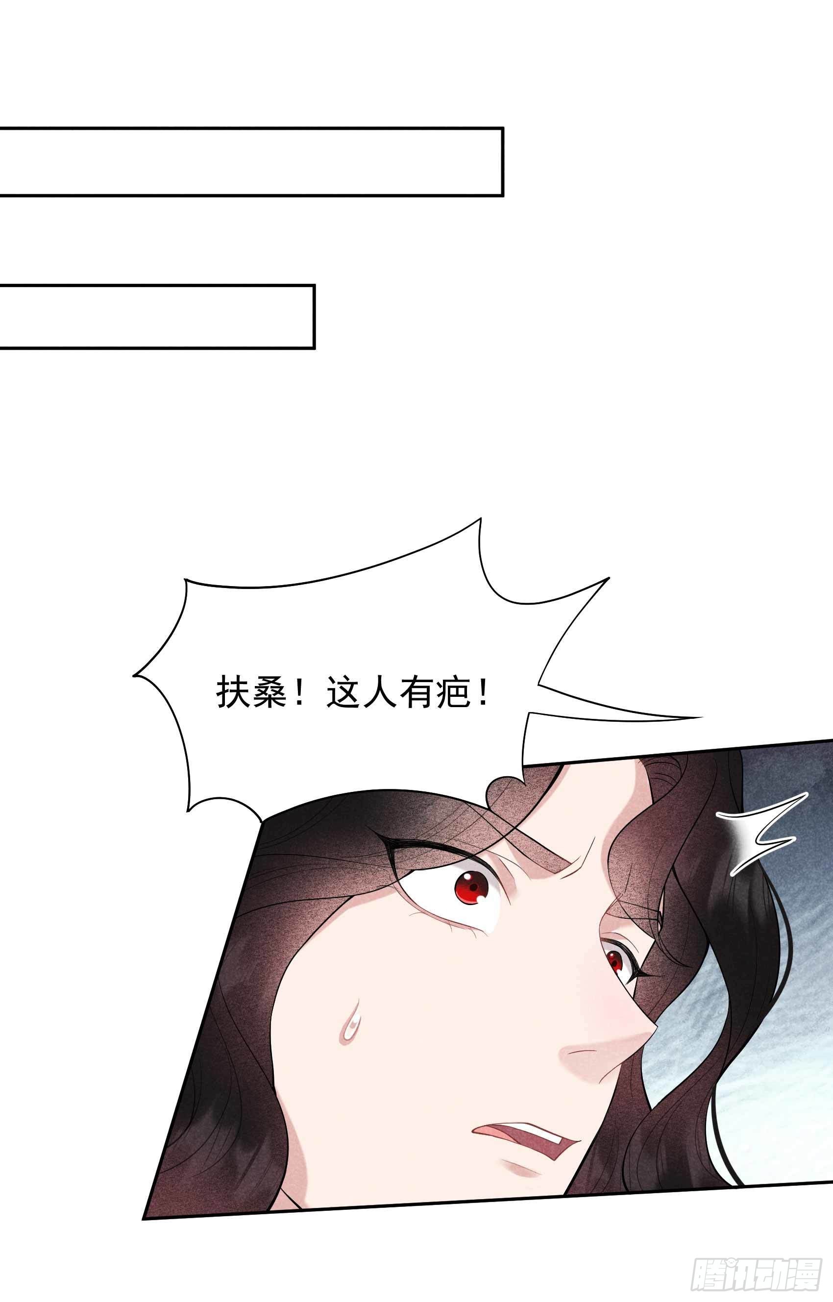 第87话 鉴宝师上岗18