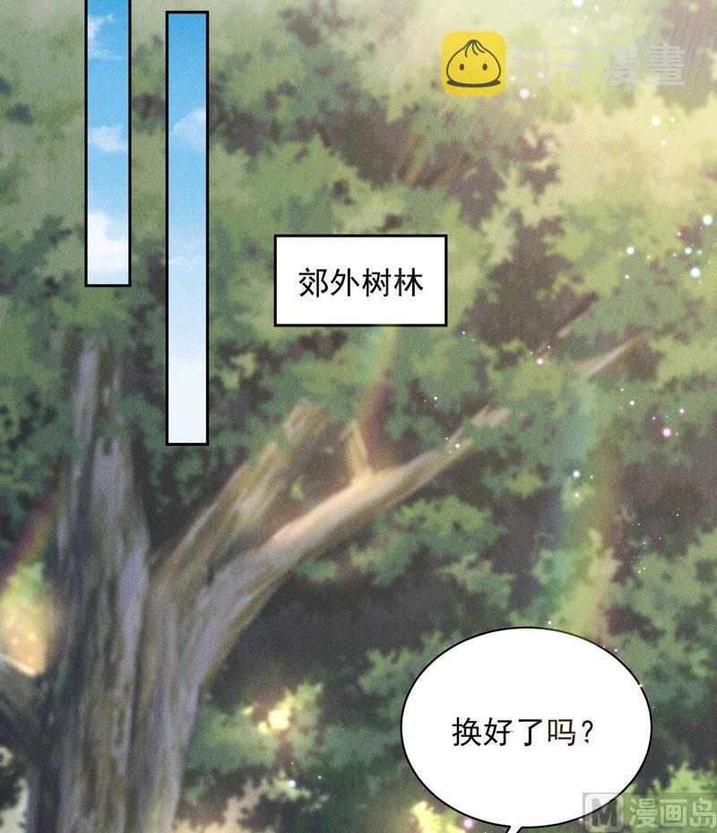 那是爱情24