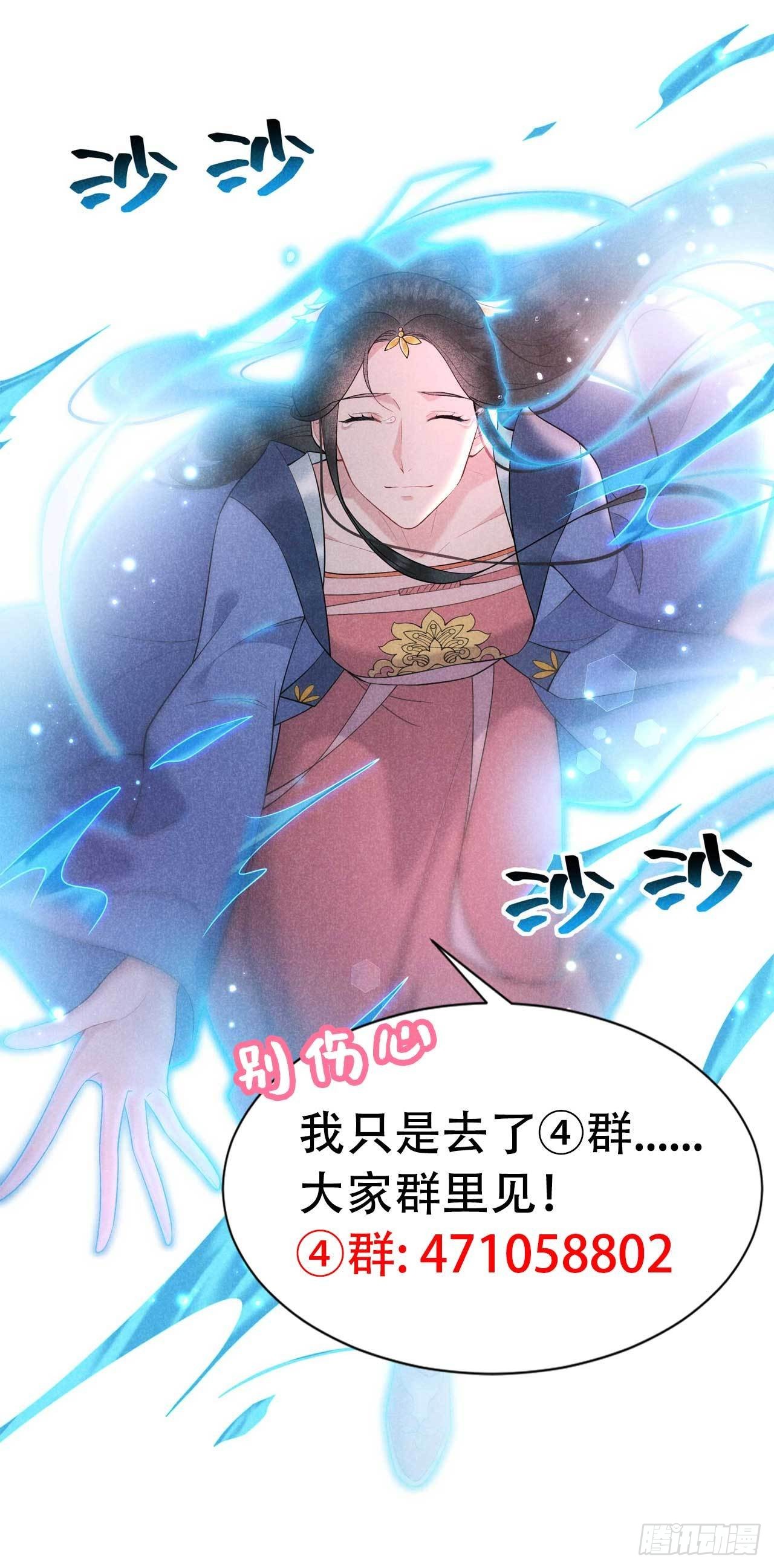第106话 永别了39