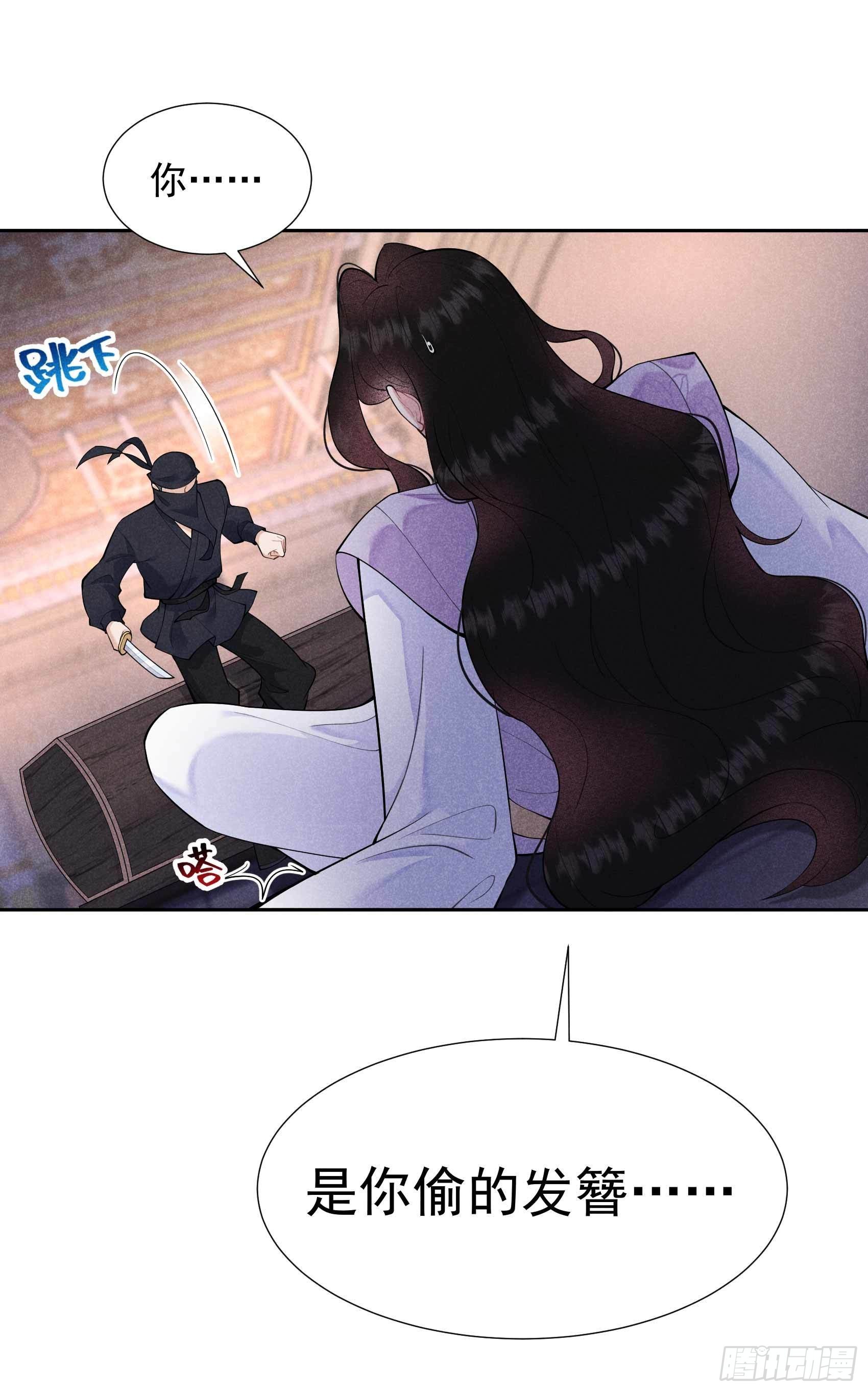 第85话 狭路相逢17