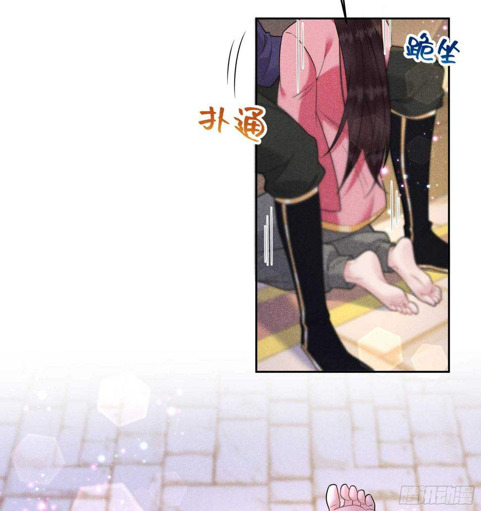 第145话 你清醒一点！32