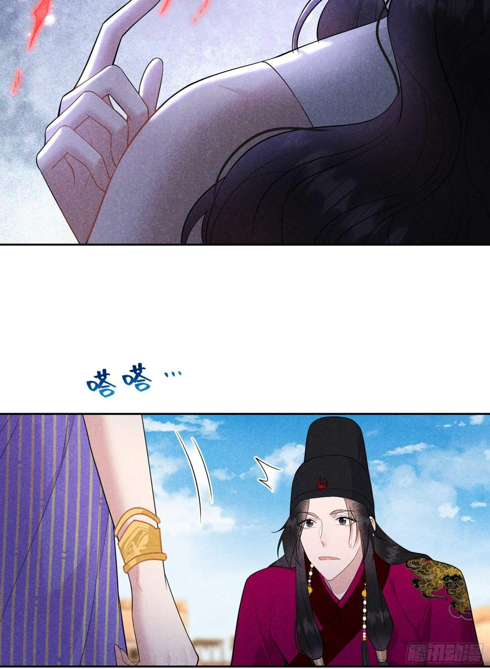 第166话 巫王的下场7