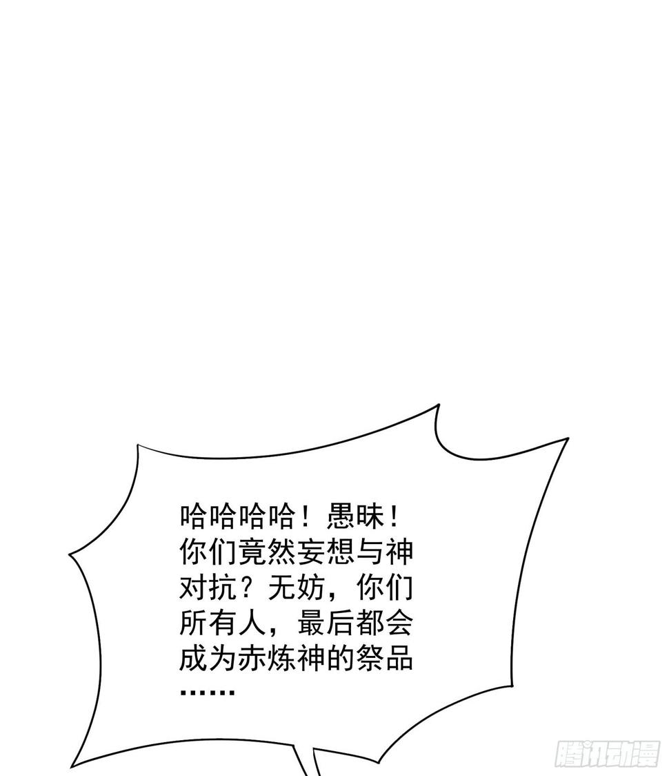 第164话 最强救兵39