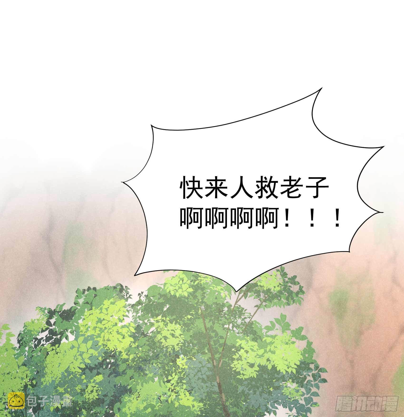 第50话 我不想死！！16