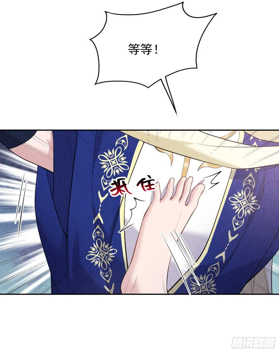 第162话 做你的狗22