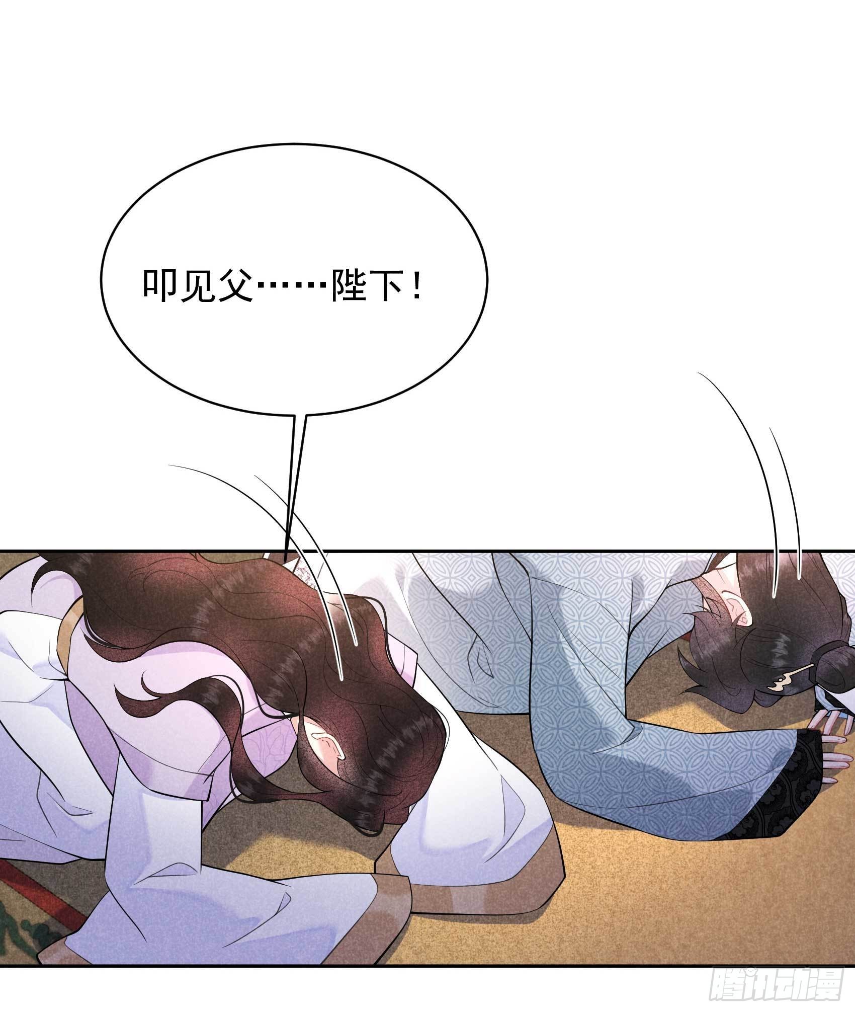 第103话 鸿门宴23