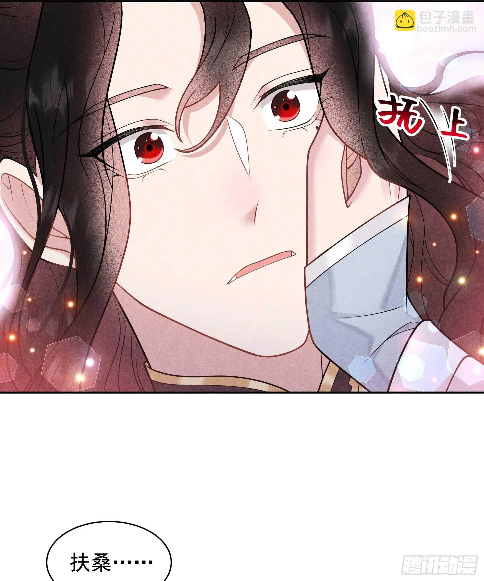 第173话 正确道歉方式19