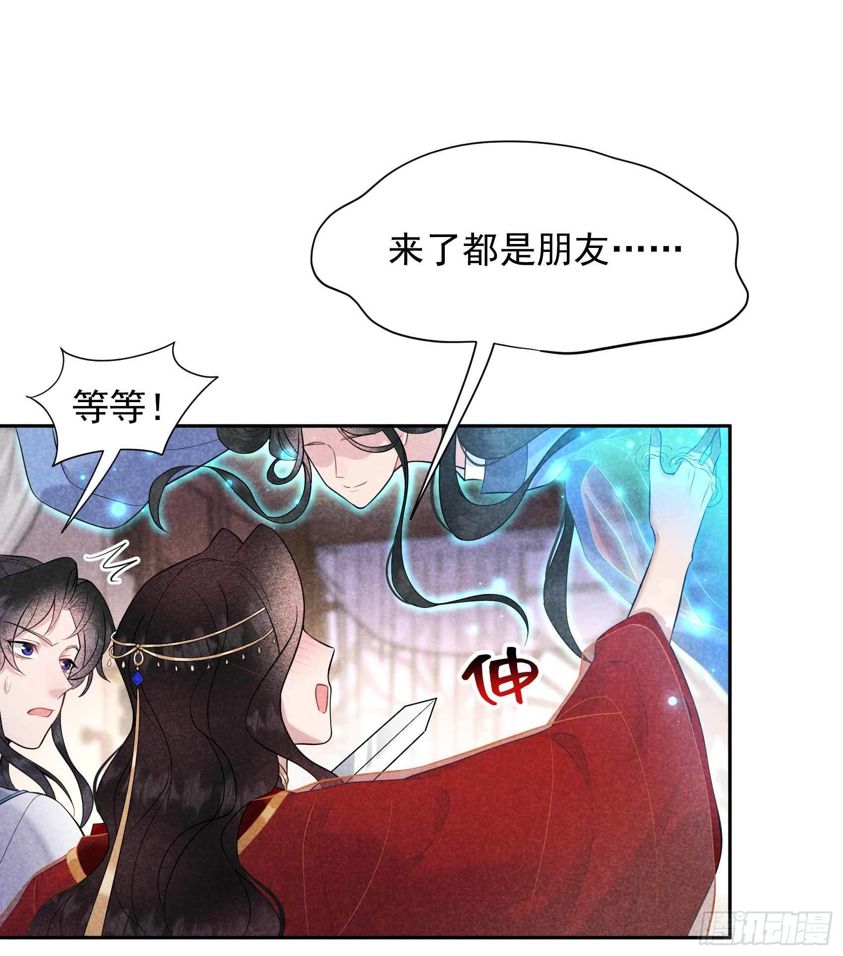 第66话 鬼魂附身36