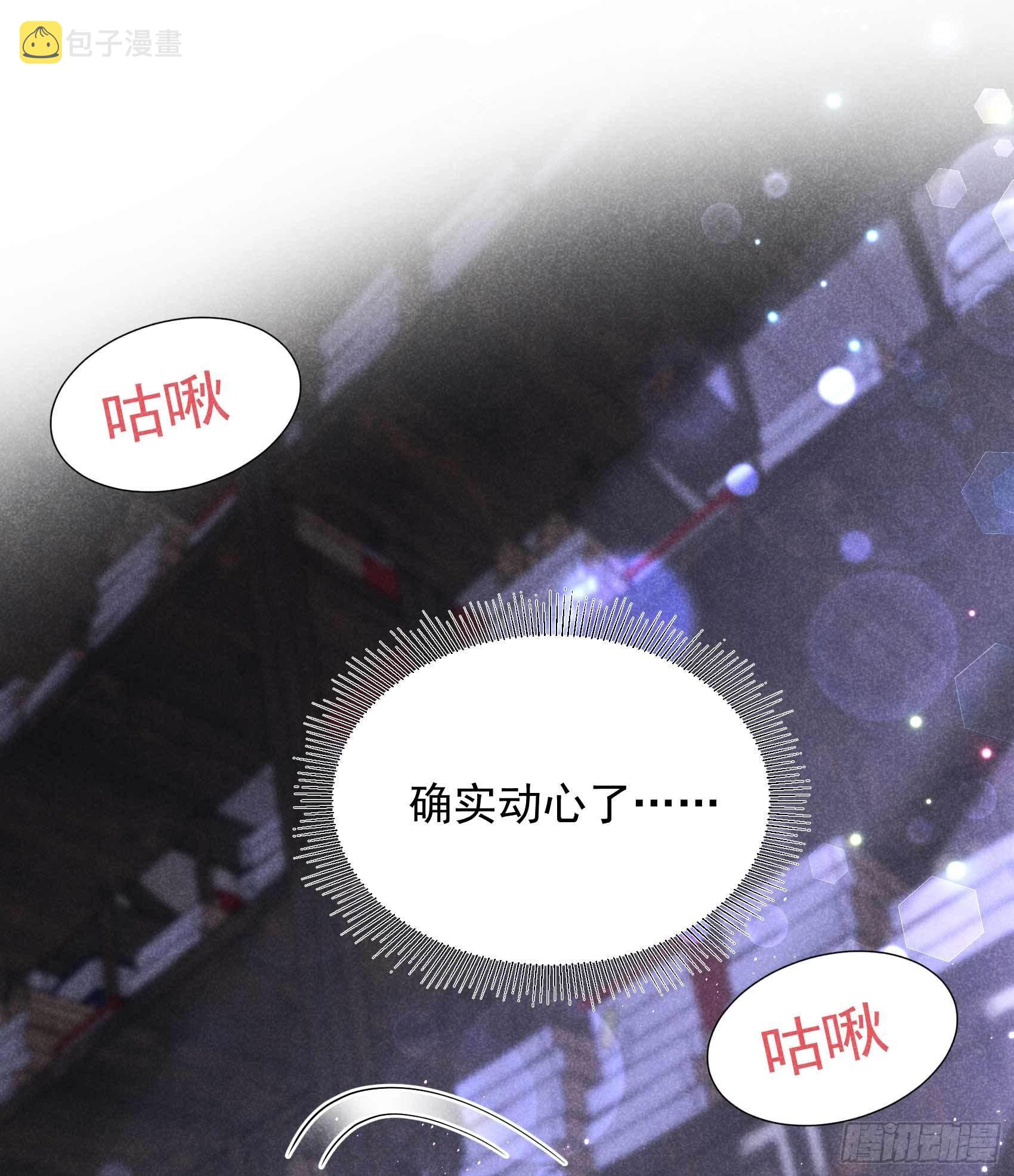 第91话 动心14