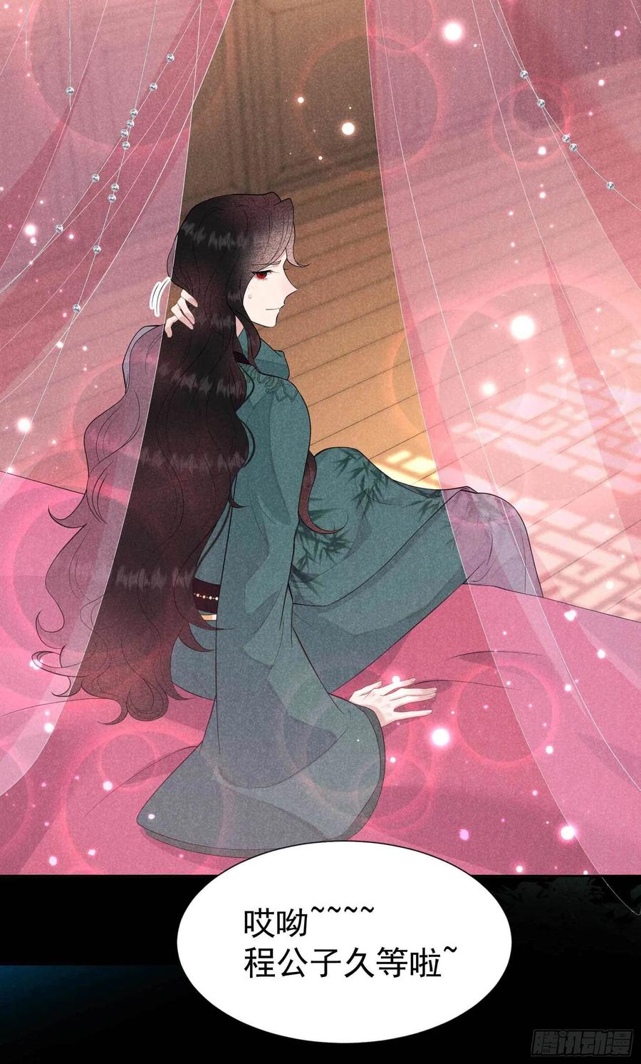 第43话 美梦不成真10
