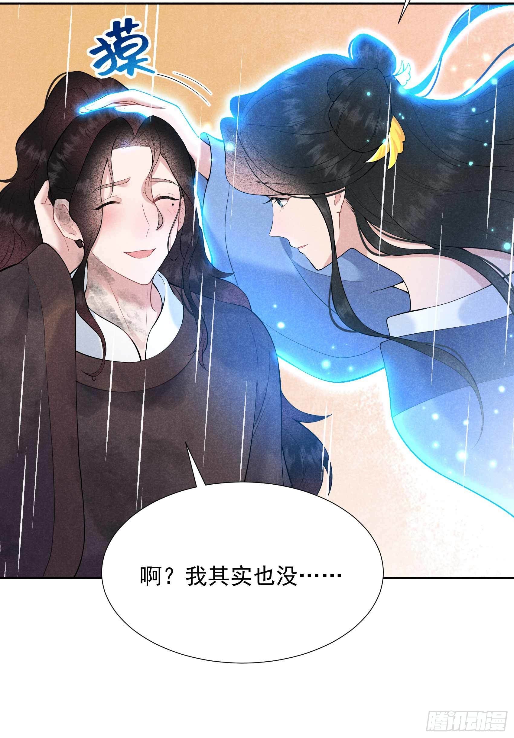 第80话 世上只有妈妈好17