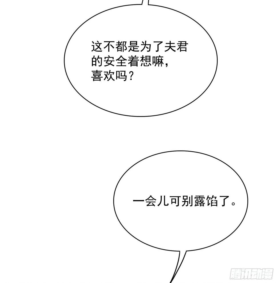 第161话 女装大佬20