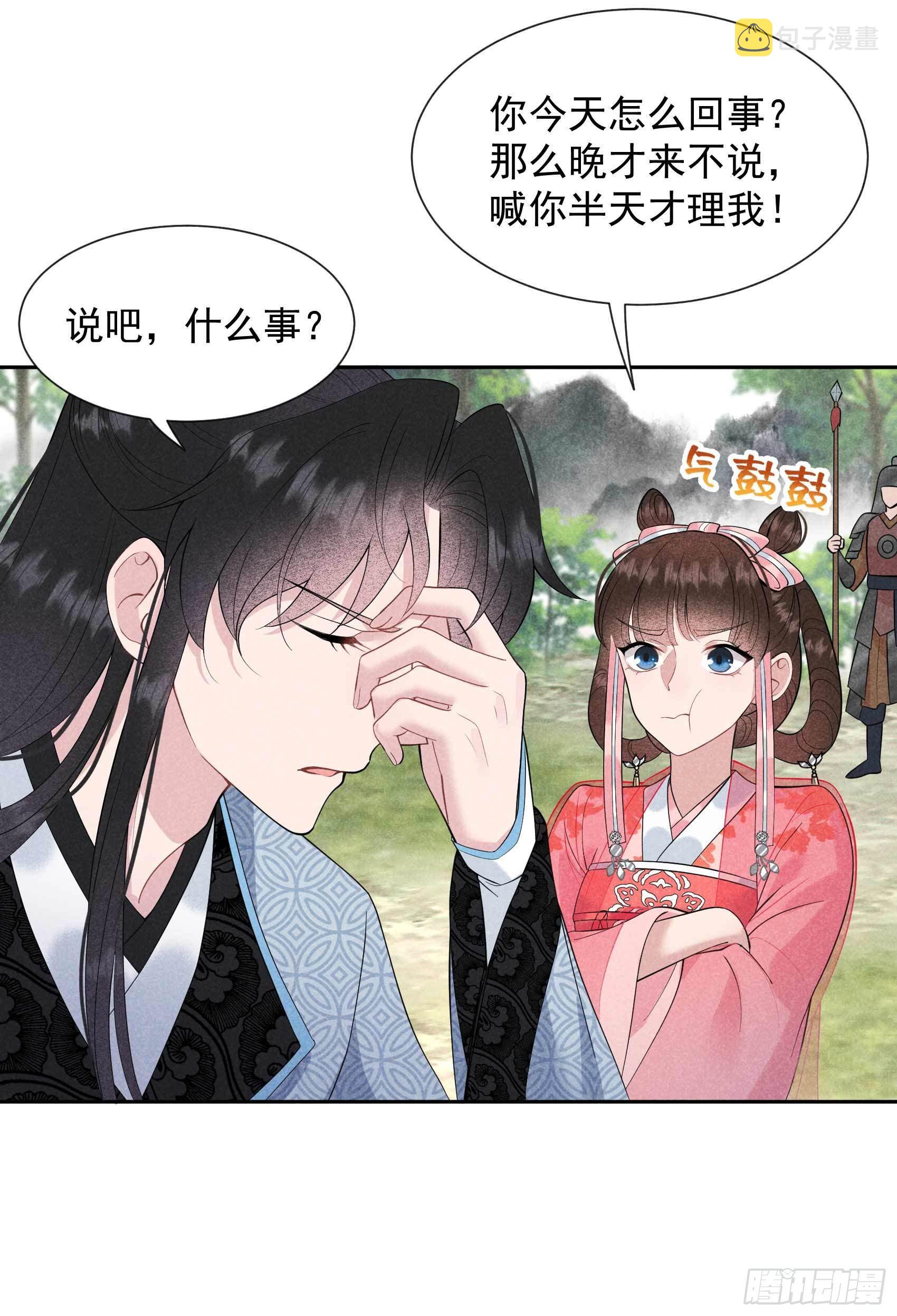 第47话 超大型修罗场30