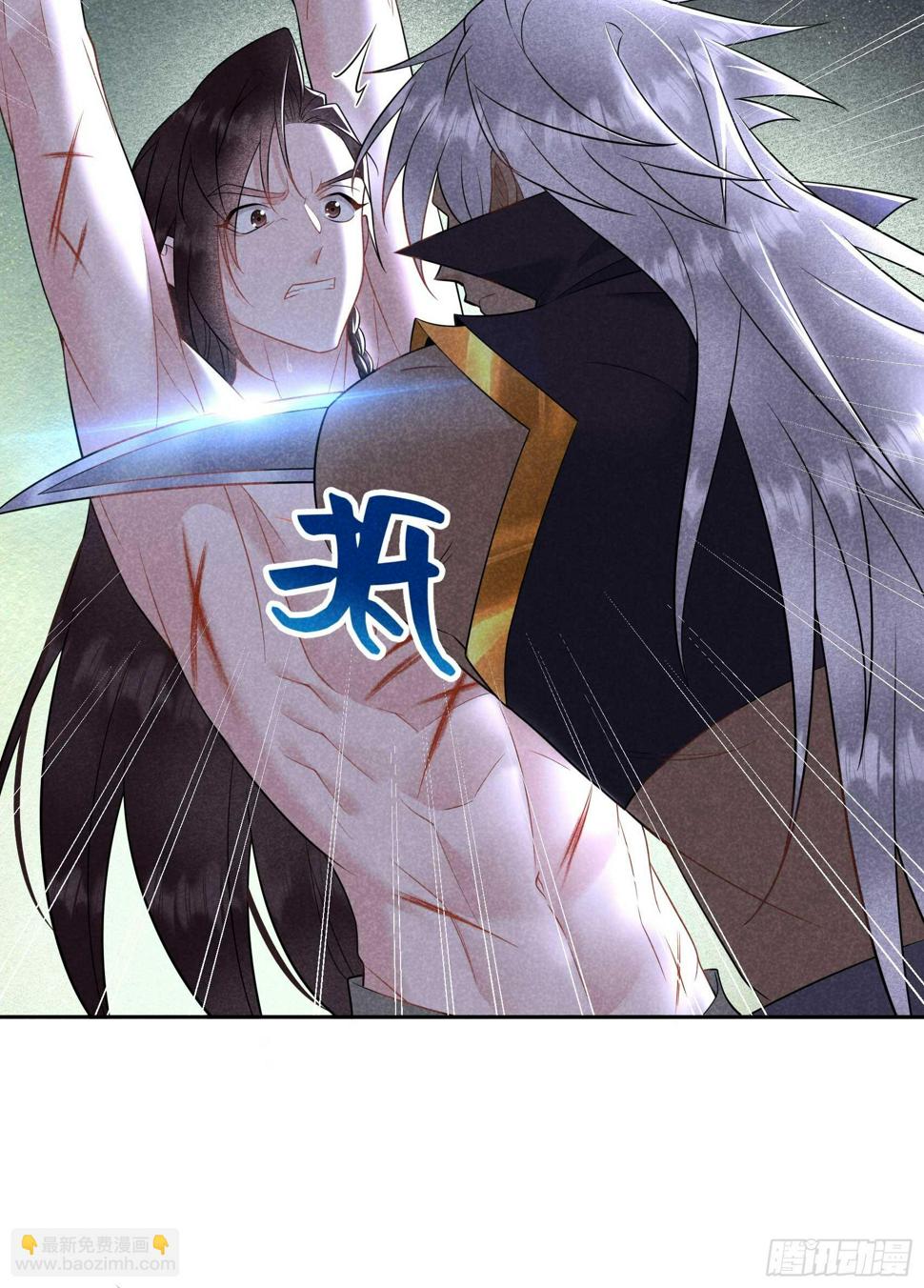 第144话 宁死不屈？！40