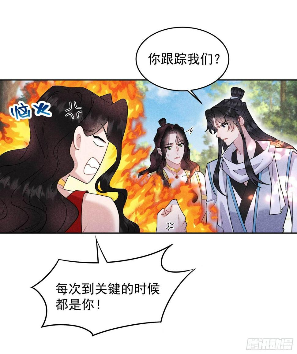 第130话 外援13