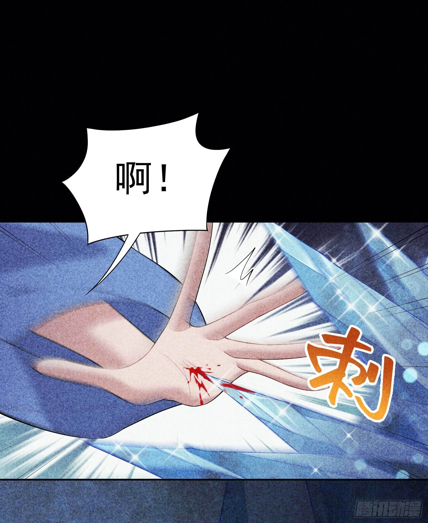 第102话 你是我的光13