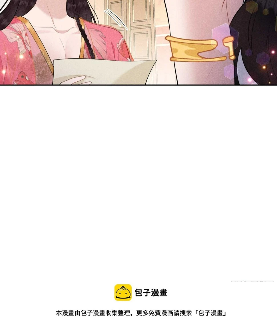 第159话 替百里七复仇！49