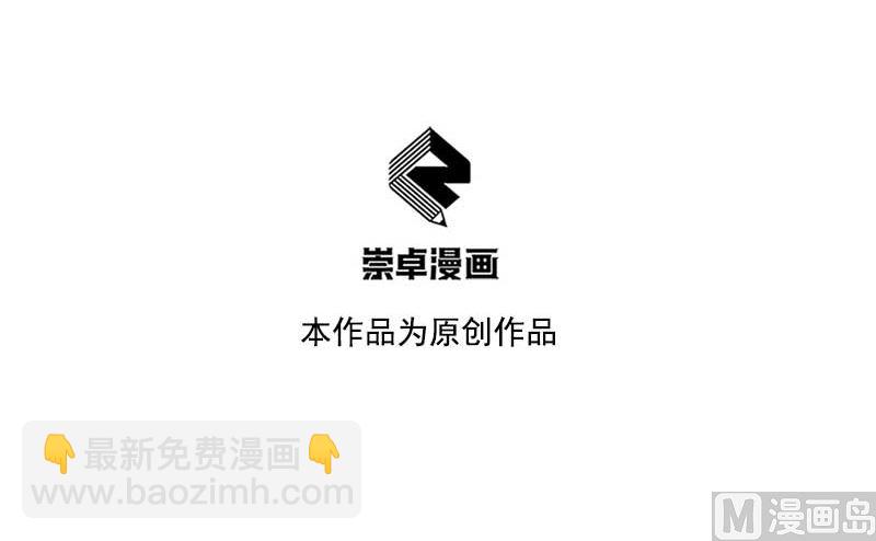 外援2