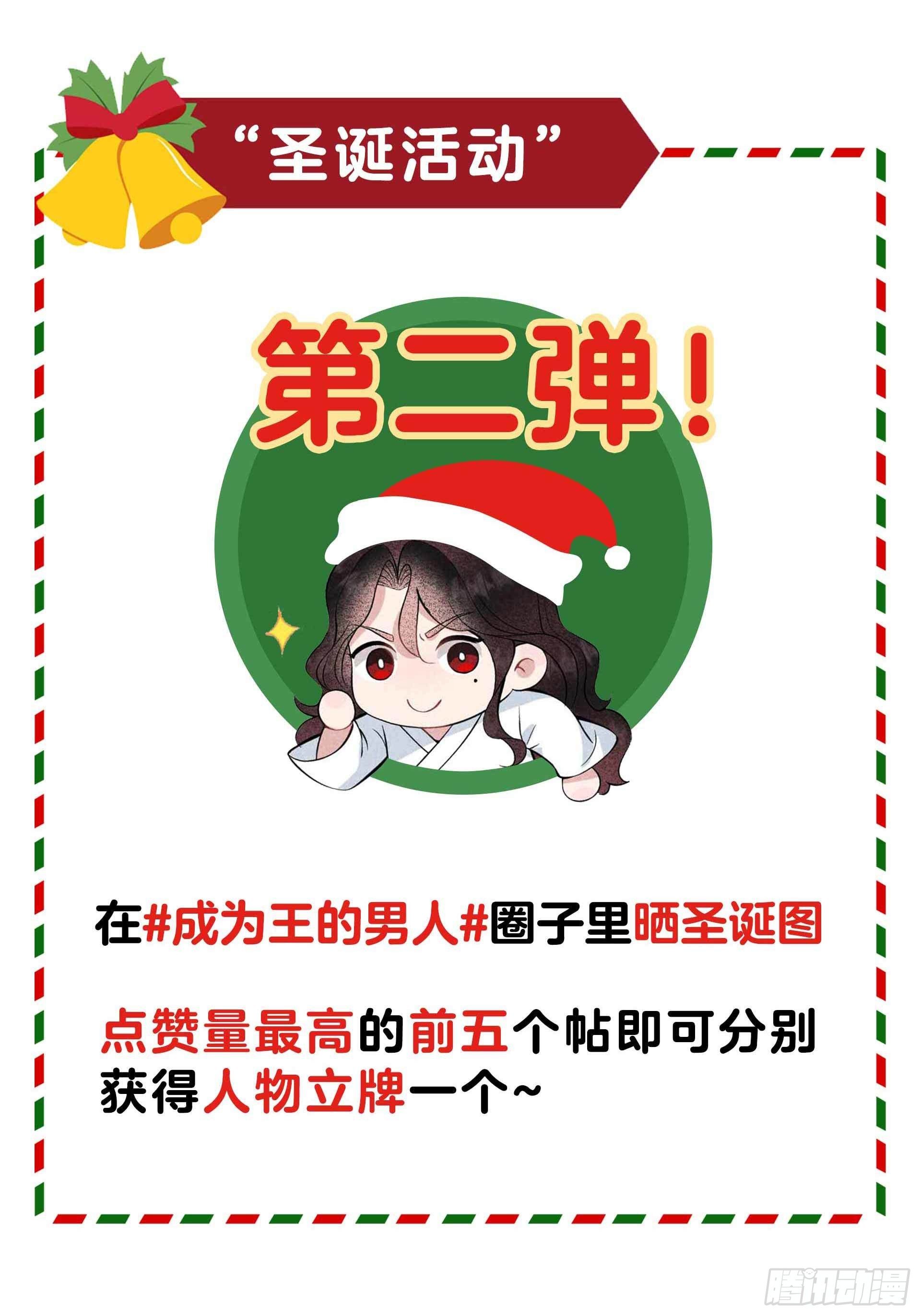 第51话 终于换回大号了！39