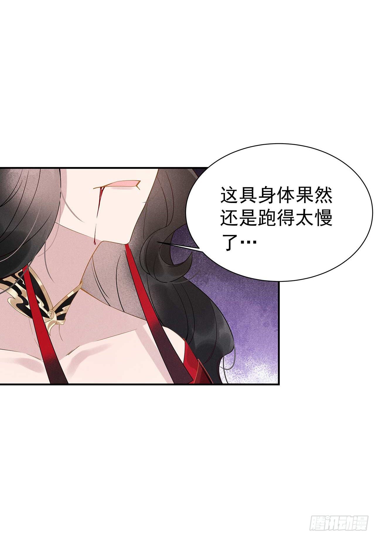 第2话 我死也不伺候你25