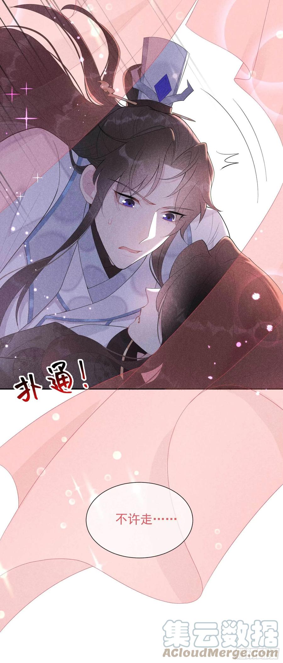 第33话 大兄弟，再见了！16
