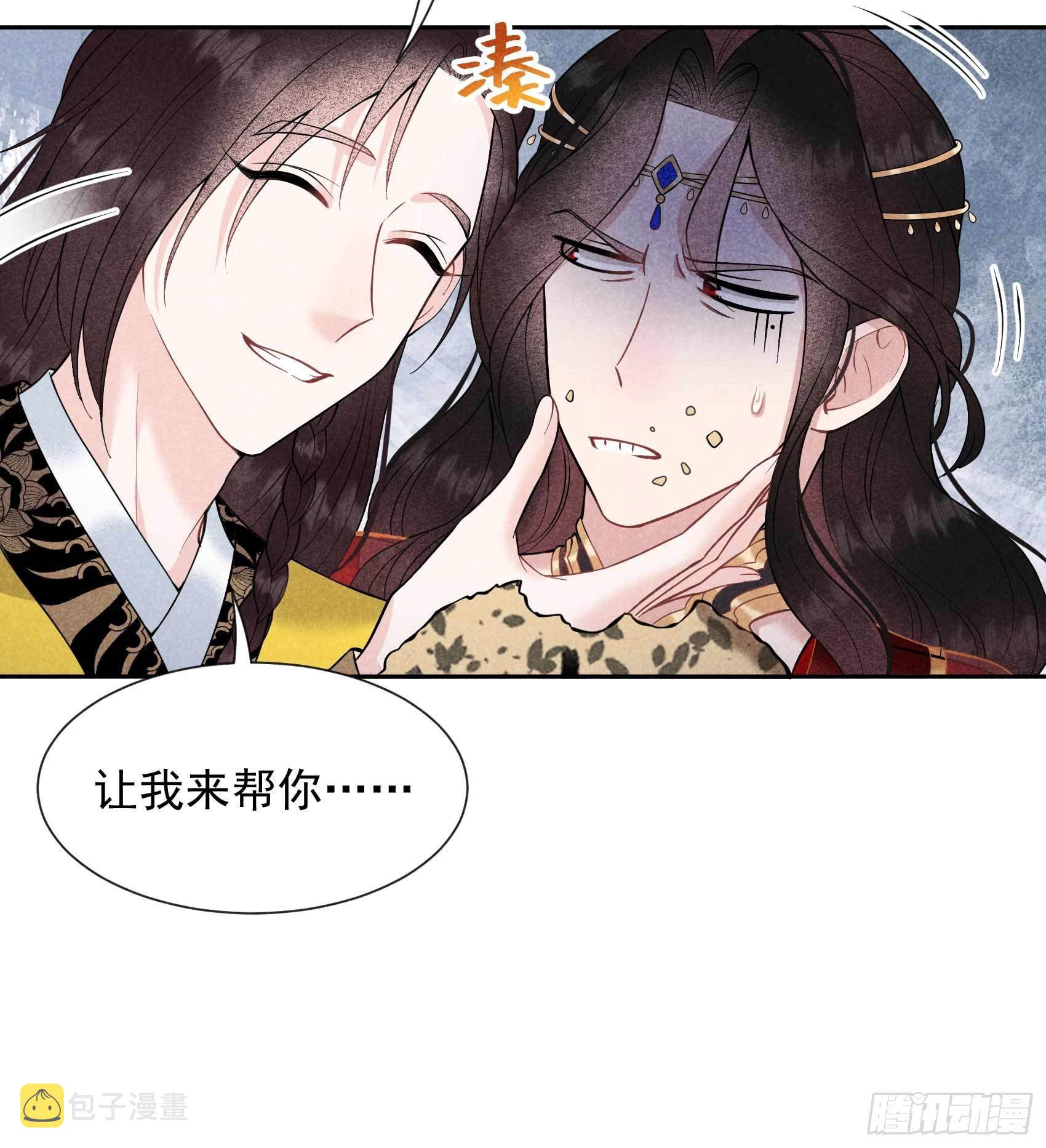 第59话 你追我赶的约会5