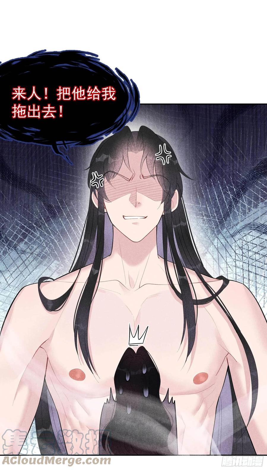 第31话 您的助攻半夏已上线24