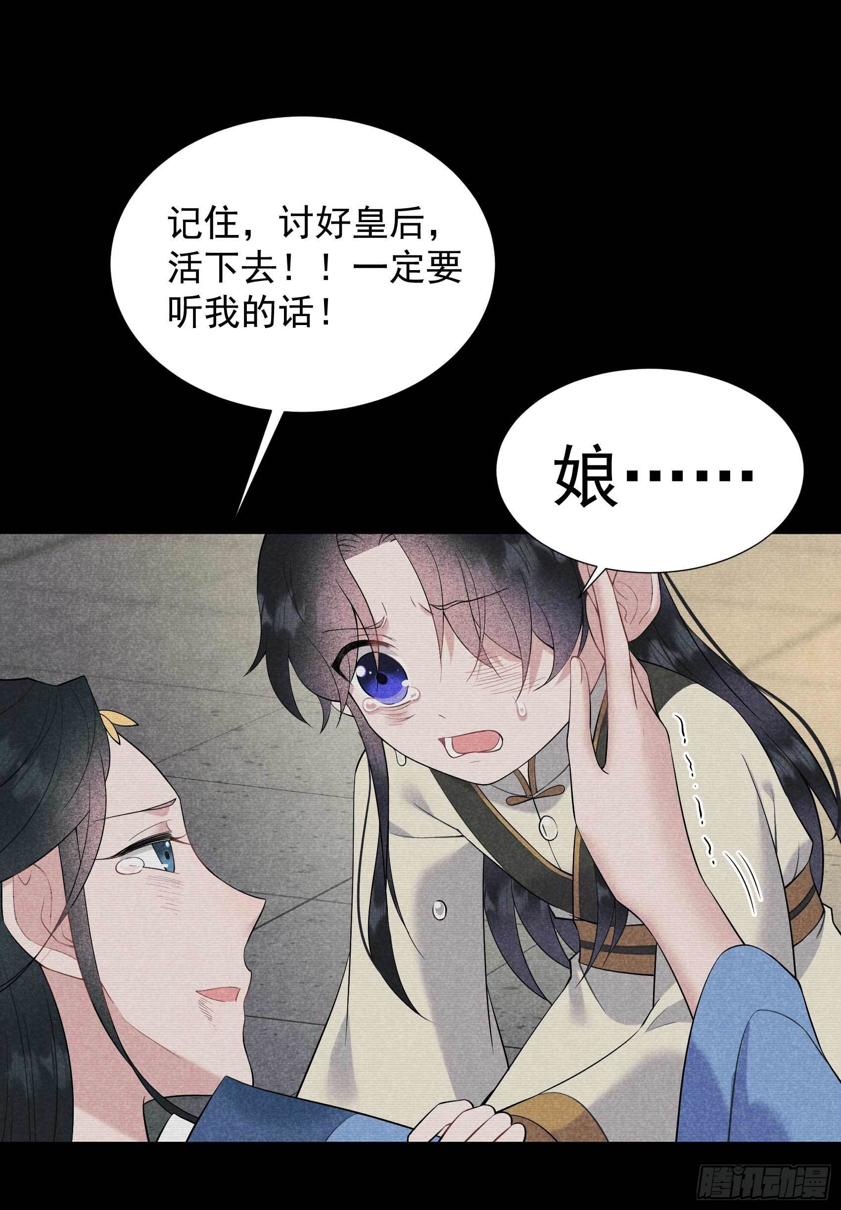 第98话 尘埃落定了……吗？21