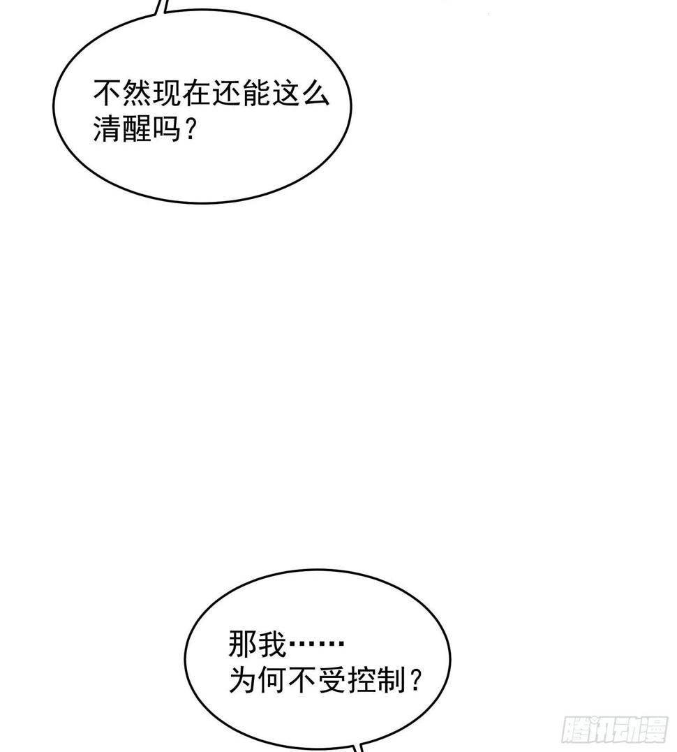 第130话 外援16