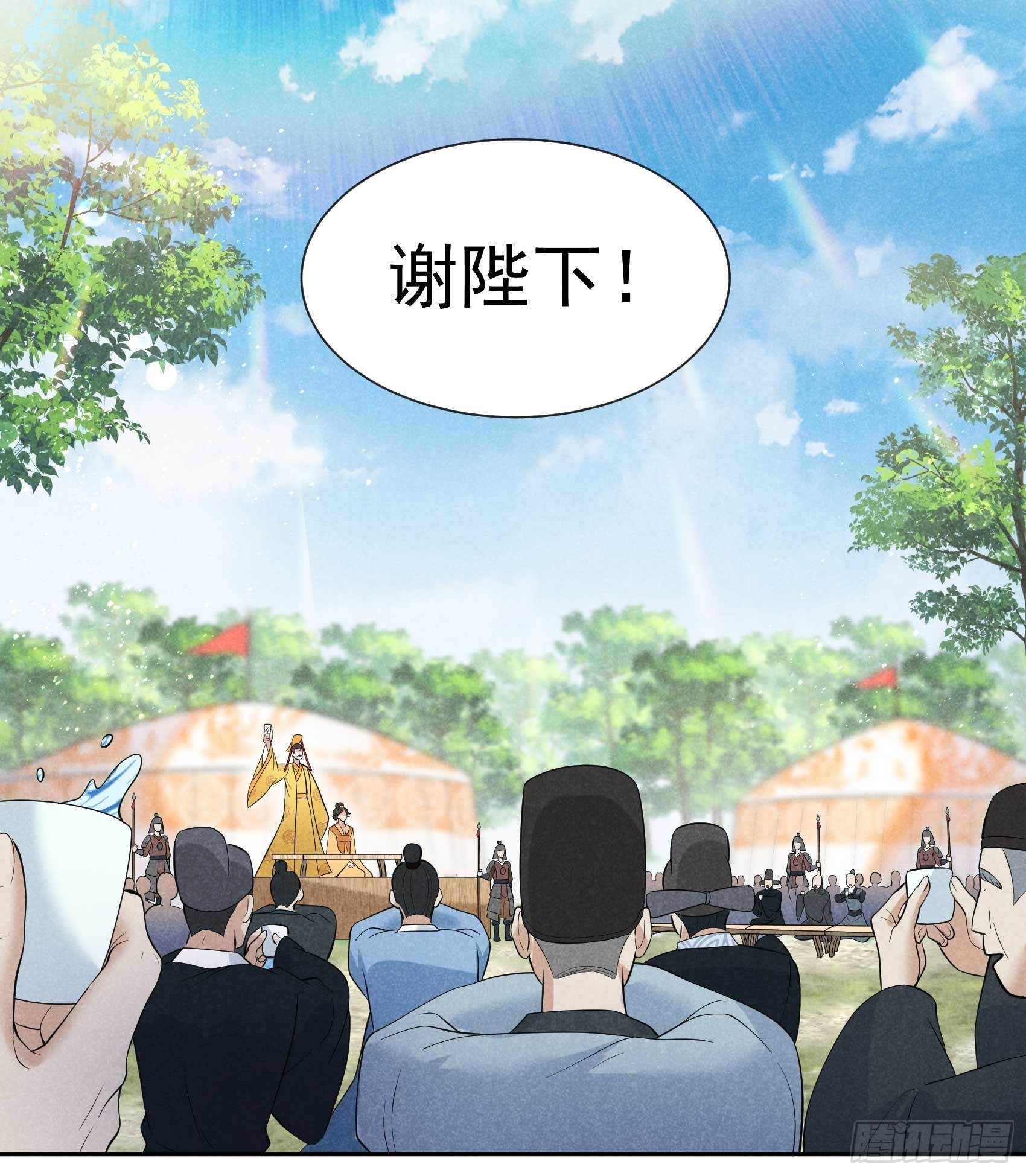第47话 超大型修罗场26