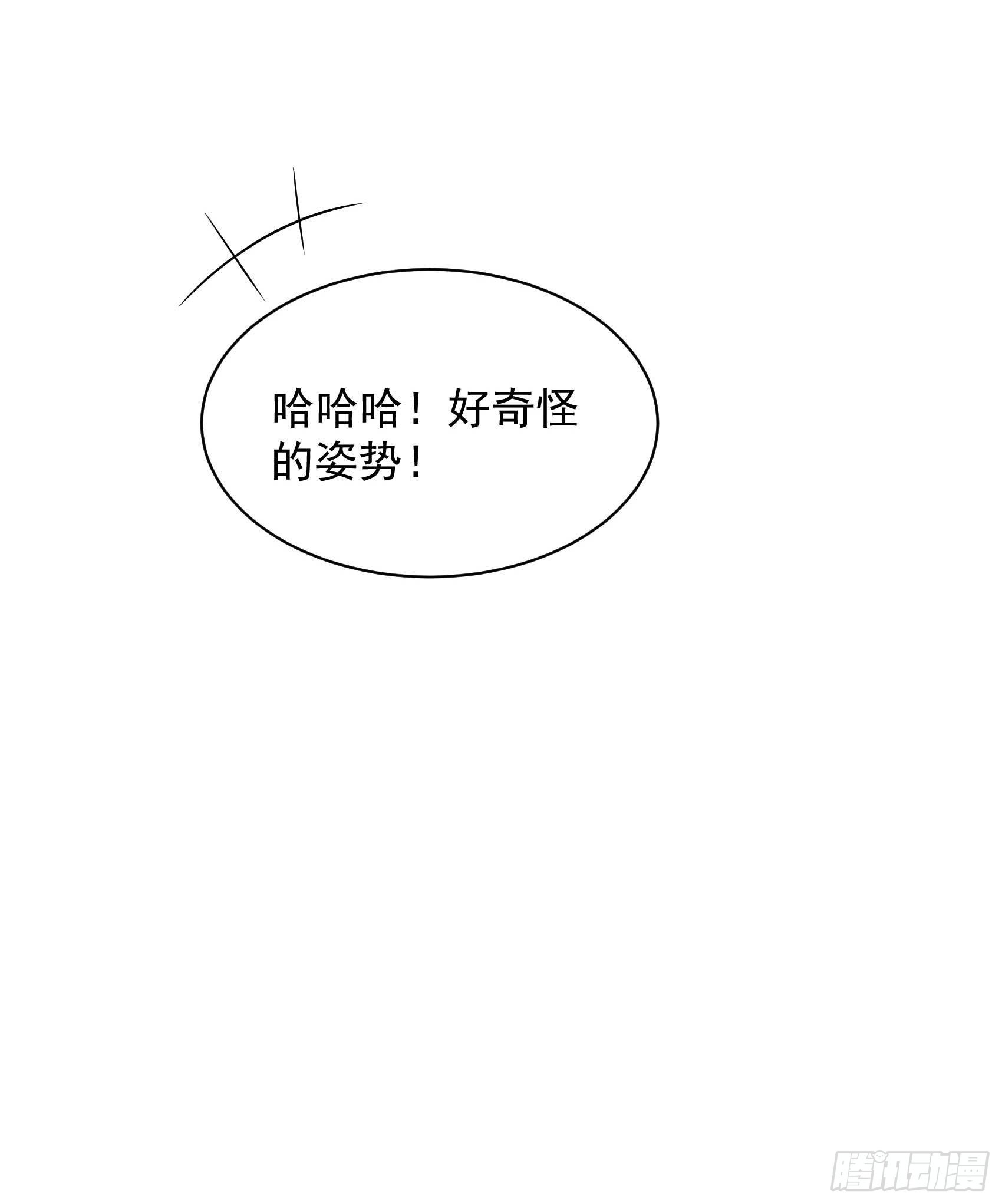 第109话 痒21