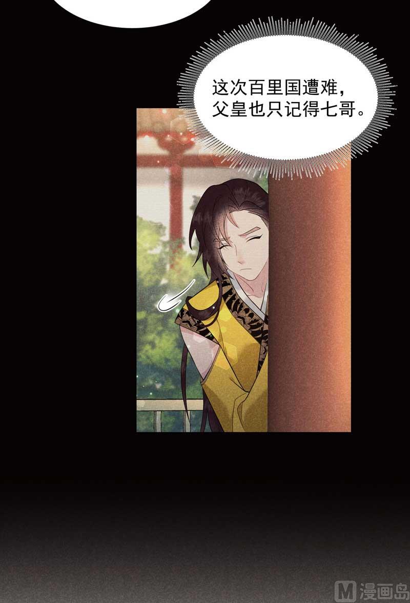 连书其人31