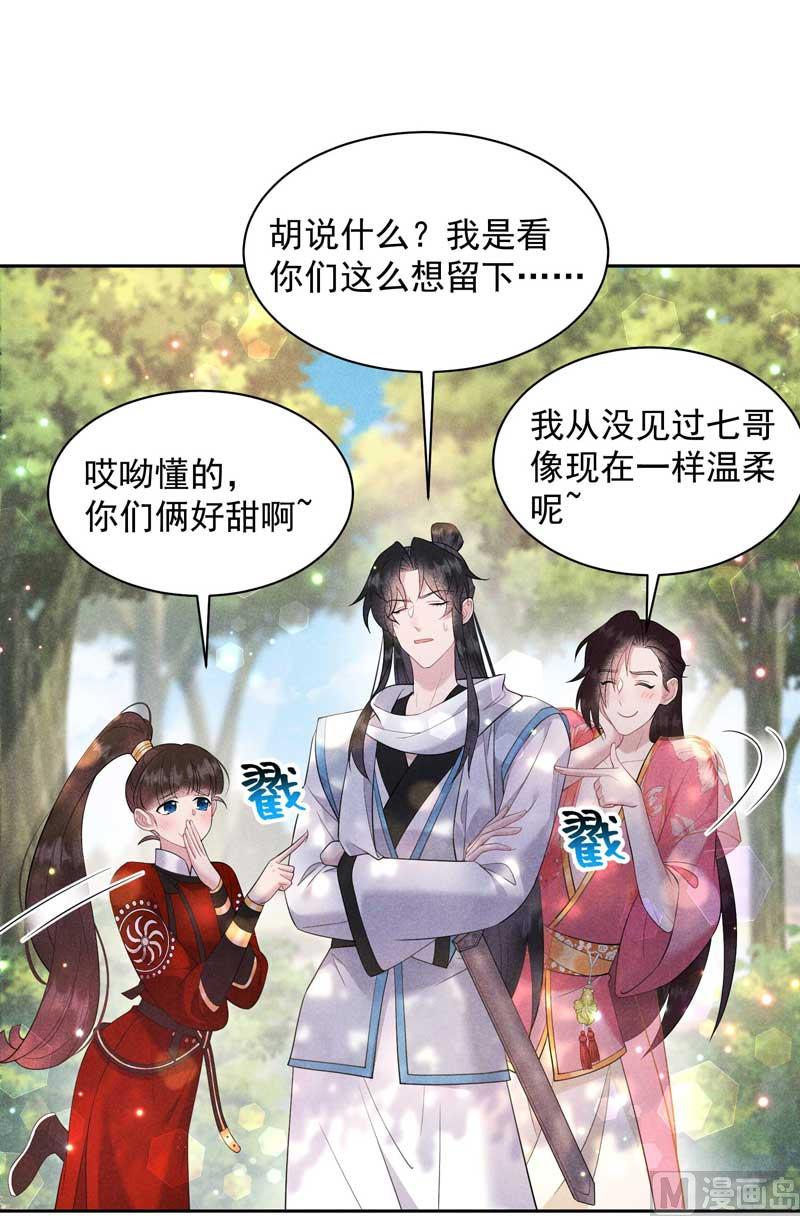 解药？13